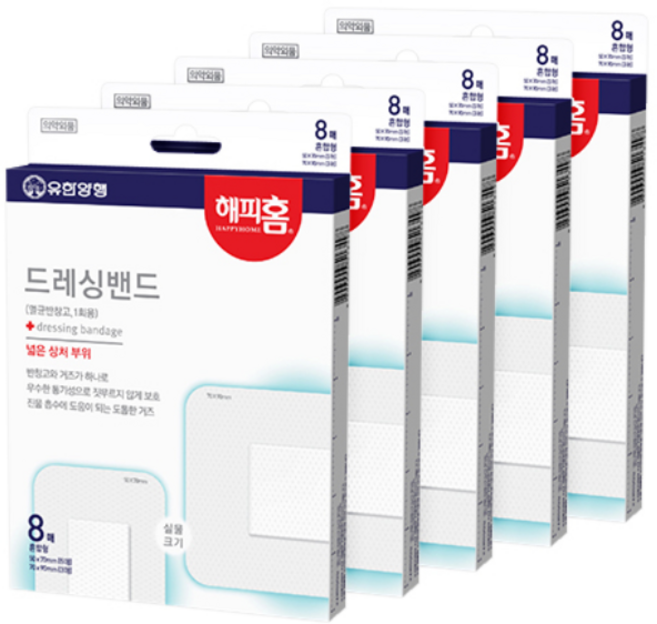 해피홈 드레싱 밴드 멸균 혼합형 8p, 50x70mm 5p + 70x90mm 3p x 5개, 5개