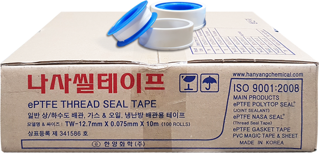 한양화학 나사씰 수도 가스 테프론 테이프 100개