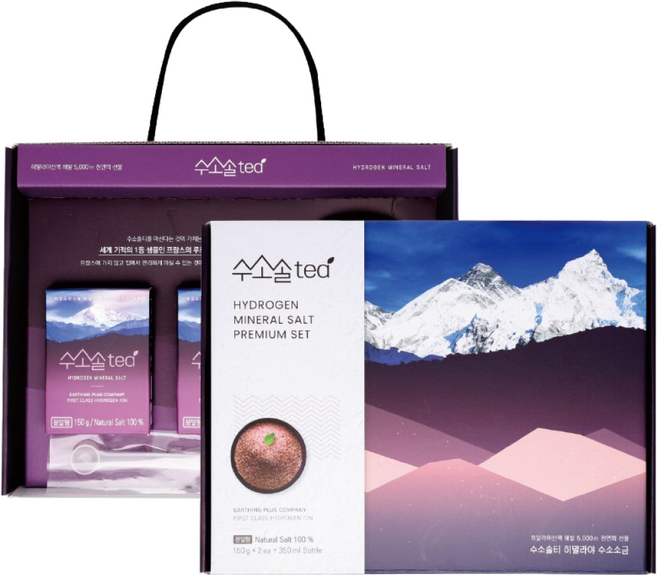 미네랄과 수소소금 수소솔티 선물세트 명절선물 저염소금 비건소금, 1개