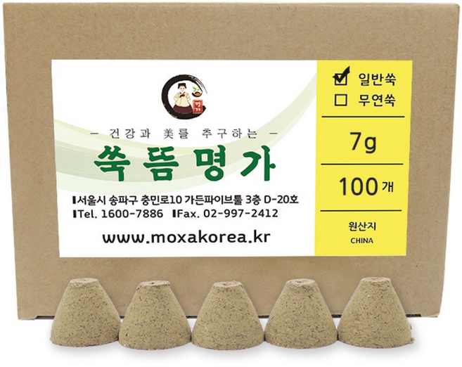 쑥뜸명가 쑥봉 7g (100개), 1세트