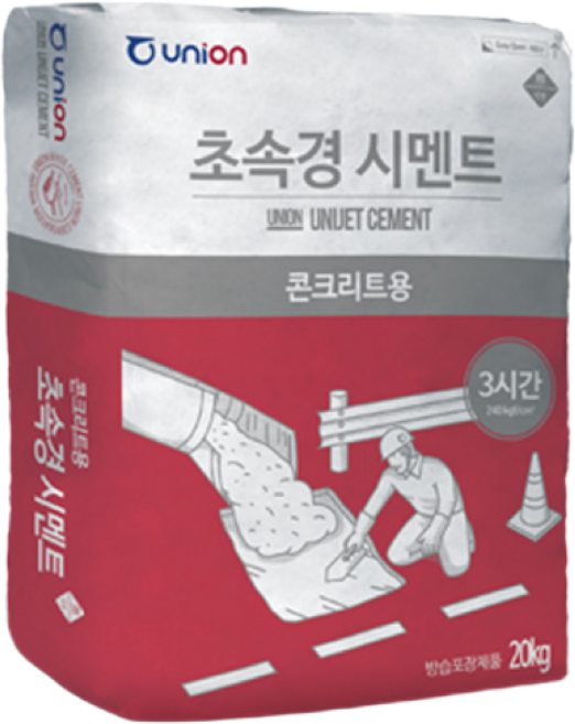유니온 초속경 시멘트 콘크리트용 20kg 빨리굳는 시멘트 몰탈, 1개