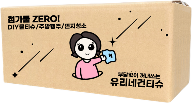 유리네 대용량 건티슈 롱 플레인, 1세트, 1200매