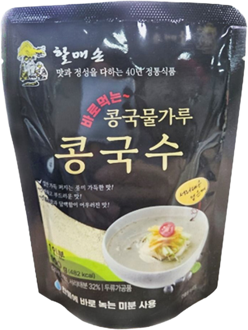 [할매손]서리태 콩국물가루 850g x10개 (한박스), 30개, 100g