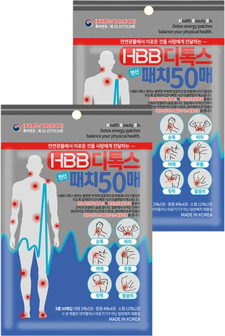 HBB 디톡스 전신 패치 50매 2개, 100개, 2개입 - 쿠팡
