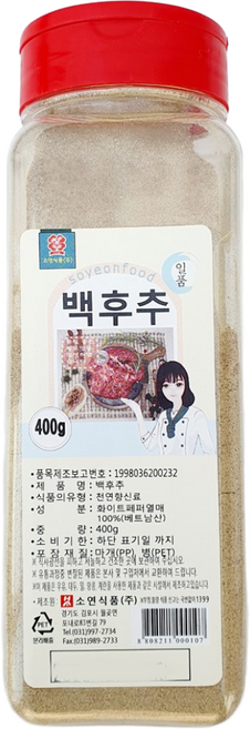 새마원 소연 백후추 가루 100% 분말 파우다, 3개, 400g