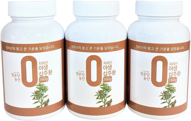 청운당농산 지리산 자연산 삽주환 국산 야생 삽주뿌리 백출(창출), 3개, 160g