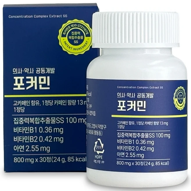 퓨어브릿지 포커민 특허받은 L-도파 티로신 집중력복합추출물 30정, 1개 - 쿠팡