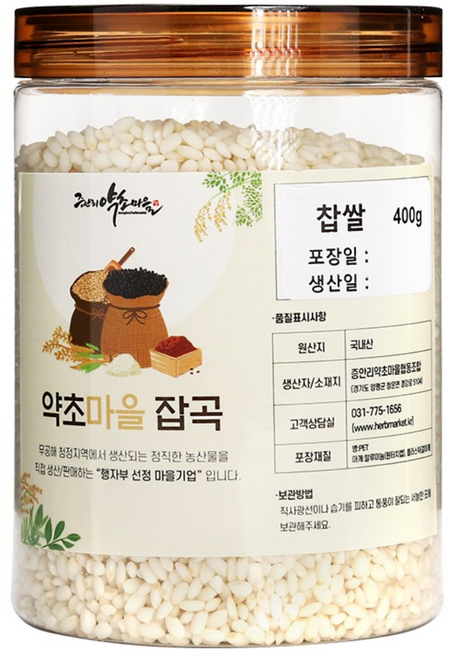 2025년산 햇곡 증안리약초마을 찹쌀 400g 600g, 1개