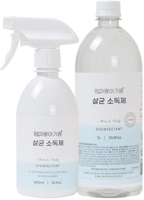 엄마랑아기랑 살균소독제 500ml+1L