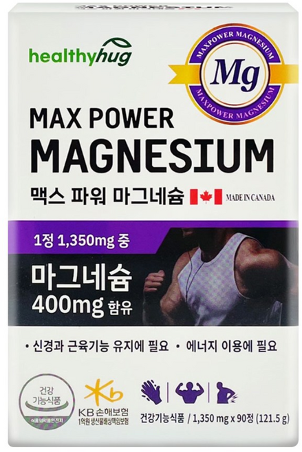 맥스 파워 마그네슘 캐나다 직수입 에너지 근육기능 1350mg 90정 3개월분 + 사은품 증정, 1개