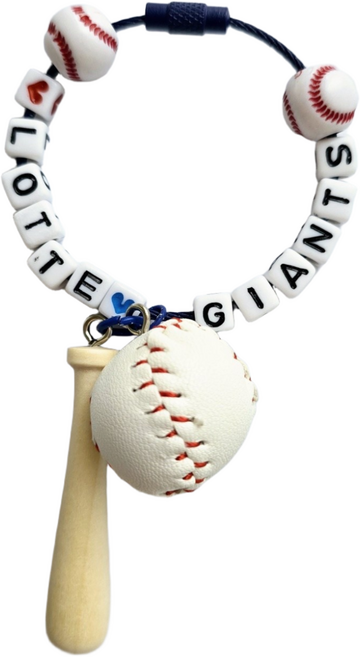 야구 키링, 롯데자이언츠(네이비), 1개