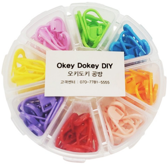 오키도키 단수표시링 세트 스티치마커, 빨강,하늘,연두,초록,오렌지,노랑,살구,핑크, 1세트