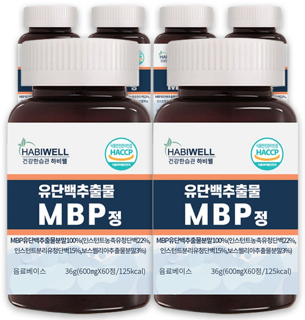 하비웰 유단백추출물 MBP정 HACCP 식약처 인증 600mg X 60정, 6개