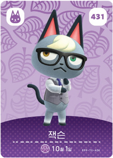 [한글/정품] 닌텐도 동물의 숲 아미보 카드 5탄 431 잭슨, 1개