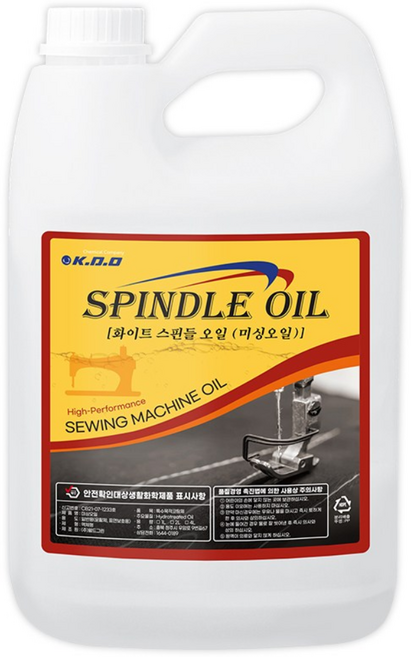 미싱오일 (재봉틀 윤활유), 1개, 4L