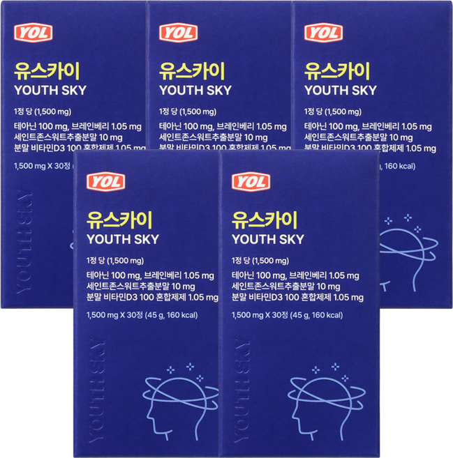 YOL 유스카이 L-테아닌 100mg 수험생 학생 스트레스케어 집중력 영양제 기억력 개선 긴장완화 공부 영양제 ADHD 청소년, 5박스, 30정