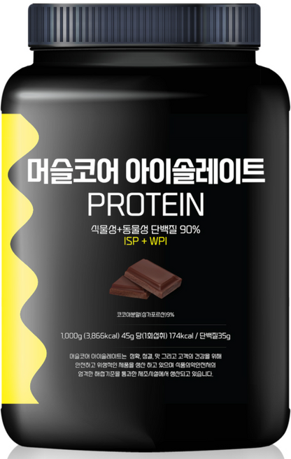 락토프리 당제로 프로틴컴퍼니 머슬코어 아이솔레이트 프로틴 1kg 초코맛, 3개