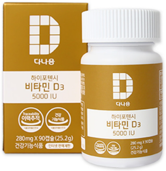 다나음 비타민D3 5000IU 대용량 90캡슐(3개월분), 90정, 1개