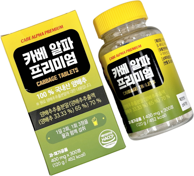 대용량 국내산 카베알파 프리미엄 양배추정 양배추환 (15곡발효효소분말 과채발효효소 포함), 6박스, 300정