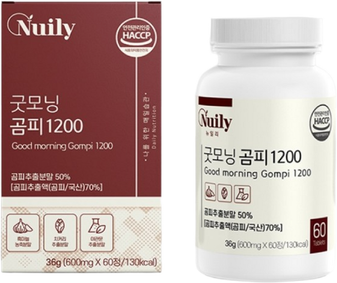 라이프리 굿모닝 곰피추출 1200 매일 영양, 1개, 120정