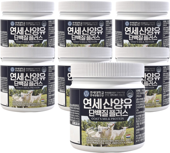 연세 산양유 단백질 플러스 200g 무료체험분 포함 단백질보충제 프로틴파우더 보충제 분말 단백질쉐이크, 7개