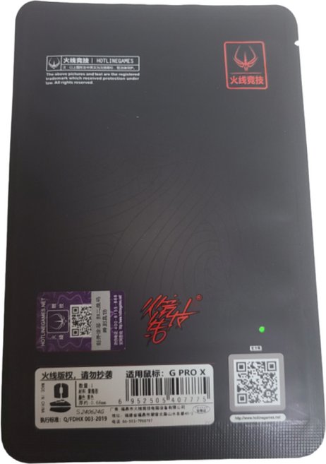 핫라인 게임즈 로지텍 지무선 지슈라 G PRO 슈퍼라이트 무선 G102 G304 G402 G403 G703 G903 G502 마우스 그립 테이프 논슬립 패치, 지슈라 / 지슈라2