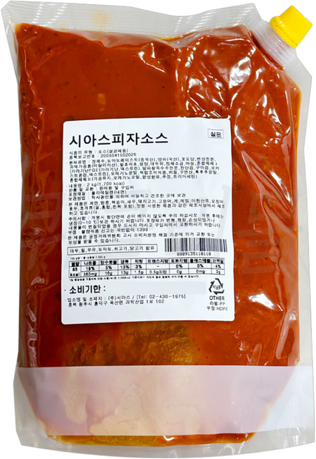 시아스 피자소스 2kg / 실온, 6개