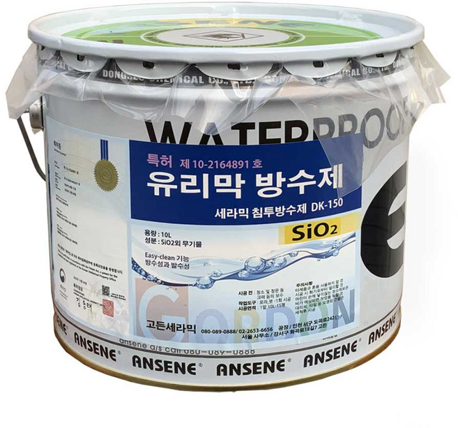 세라믹 방수제 DK-150 -10L 세라믹 침투 방수 -Sio2 유리막 친환경 고든세라믹, 1개