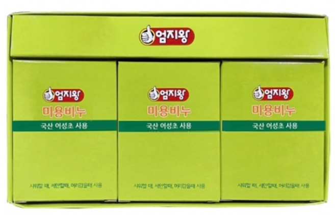 자극없이 청결한 어성초미용비누 1세트(3알입) // 국산 어성초 사용, 100g