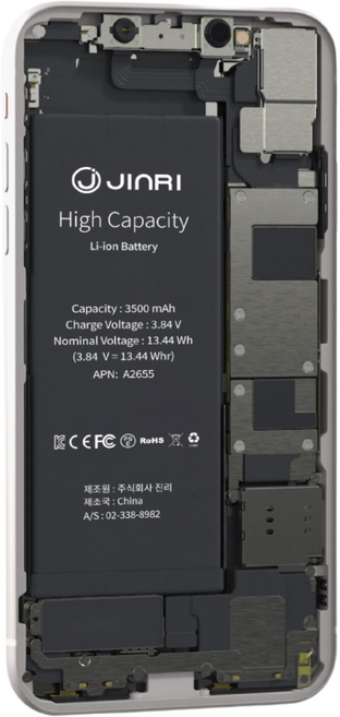 진리 아이폰13 프로맥스 대용량 배터리 자가교체 자가수리 KC인증 배터리교체 4790mAh, 1개