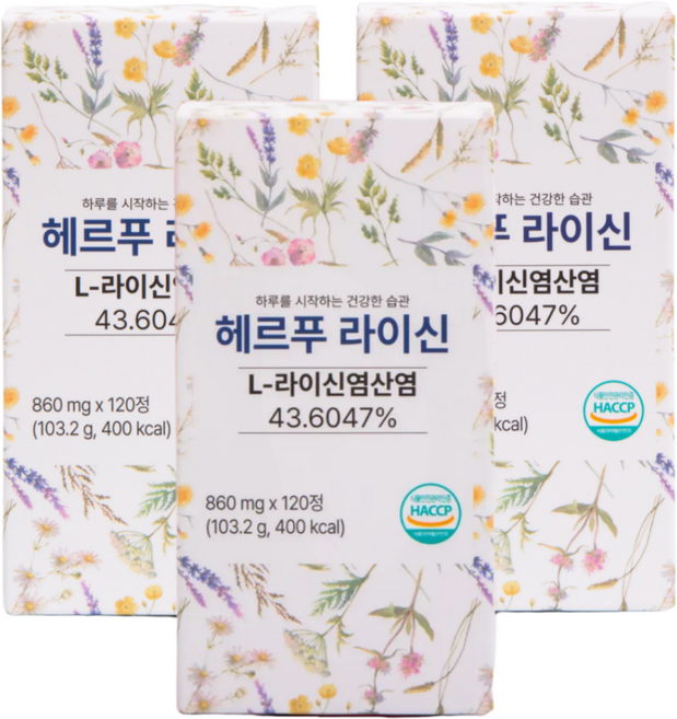 헤르푸 라이신 860mg x 120정 1박스 비타민 미네랄 프로폴리스 아연, 3개