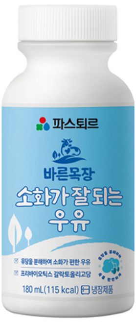 파스퇴르 소화가 잘 되는 우유 180ml, 10개