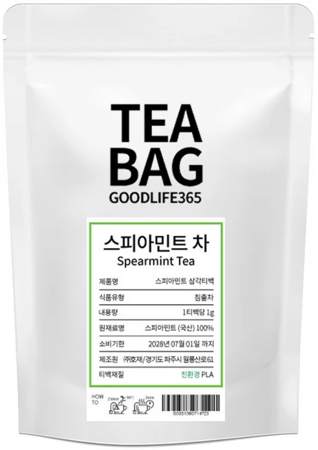 굿라이프365 스피아민트 삼각티백, 1개, 50개입, 50개입, 1g - 쿠팡