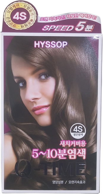 히솝 큐 타임 헤어 컬러 크림 (120g), 4S, 10개