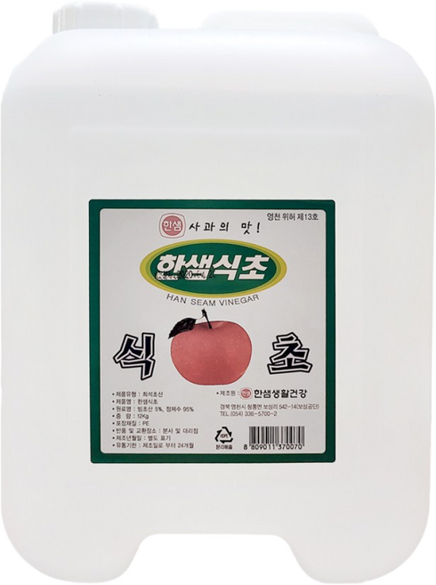 한샘 대용량식초 12kg 사과식초 업소용 식자재 말통, 1개