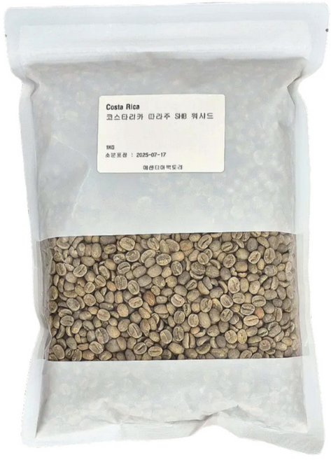 신선한 코스타리카 따라주 커피 생두 1kg, 1개