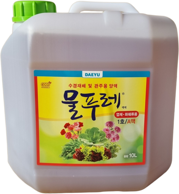대유 물푸레 10L 1호 A 대용량 양액 수경재배 관주용 액비 엽채 화훼류, 1개