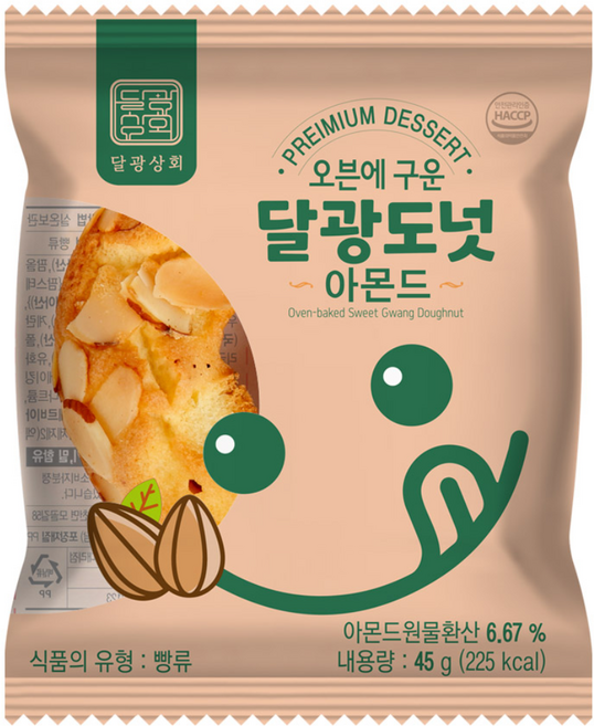 달광상회 기름에 튀기지 않아 담백하고 속이 촉촉한 달광도넛 아몬드 간식 디저트 식사대용, 10개, 45g