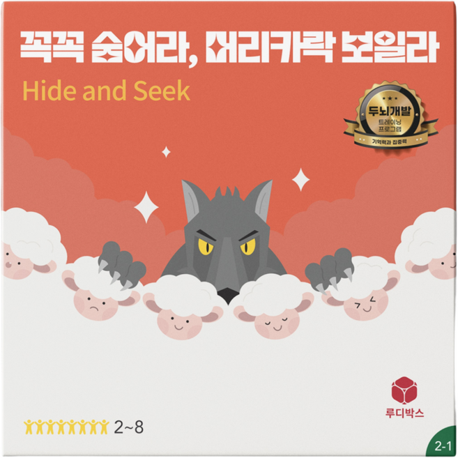 루디박스 보드게임 [ 기억력과 집중력 ] 꼭꼭 숨어라 머리카락 보일라, 1개