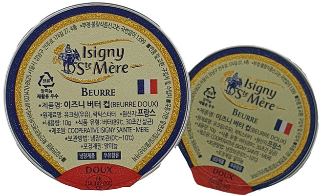 [Isingy] 이즈니생메르 무염버터포션, 10g, 48개