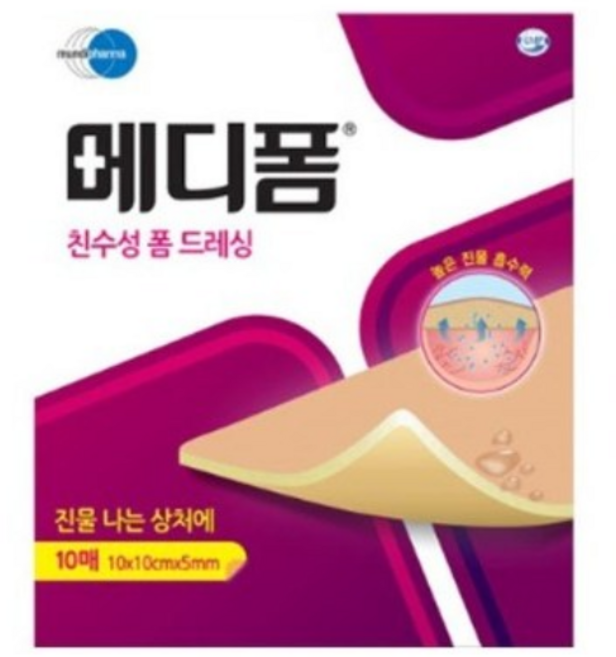 메디폼 친수성 폼 드레싱, 1박스