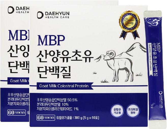 [대현헬스케어] MBP 산양유 초유 단백질 60포 2개월분 아미노산 동물성 식물성 단백질 건강 선물, 120세트, 5g