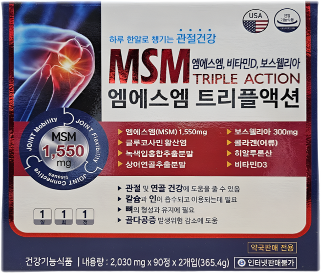 엠에스엠 트리플액션 90정 2박스, 180정, 1개