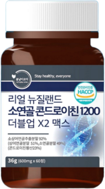 100% 뉴질랜드 소연골 콘드로이친 1200 더블업X2 맥스 저분자 가수분해 소연골 MBP, 1개, 60정