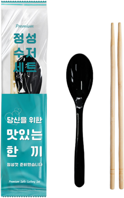 진담팩 수저 세트 2종 숟가락 젓가락 검정(정성세트), 1세트, 500개입