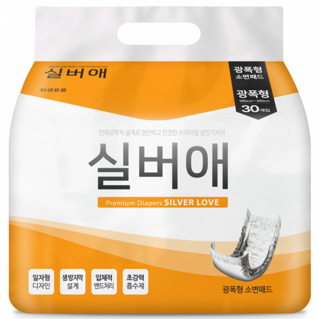 성인기저귀 실버애 광폭형 속기저귀 30매*4팩 총 120매 / 어른 어르신기저귀