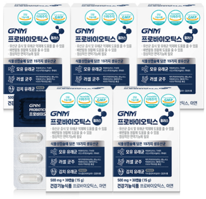 GNM자연의품격 프로바이오틱스 플러스 생유산균 30캡슐, 30정, 5개
