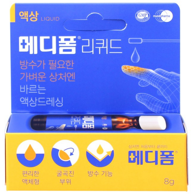 메디폼 리퀴드 액상드레싱, 1개입, 4개