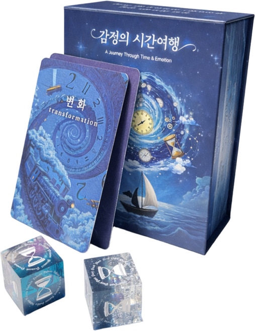 웰리너리 감정의 시간여행 주사위 보드게임 대화카드 감정수업 아이스브레이킹, 1개