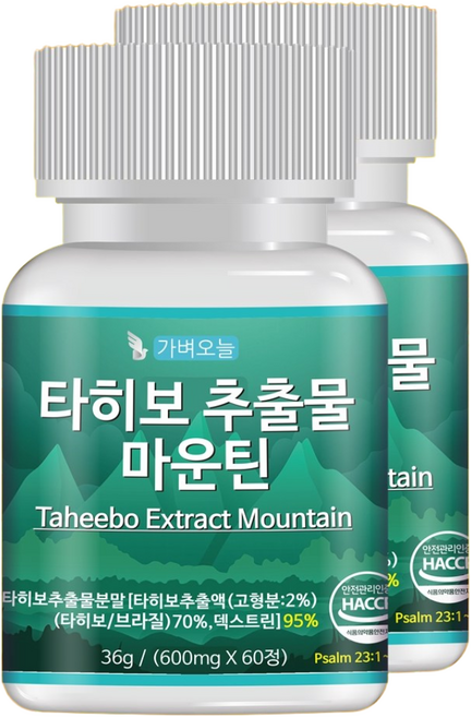 가벼오늘 타히보 추출물 마운틴 95% 베라트릭산 브라질 아마존 콘드로이친 식약청 인증, 2개, 60정